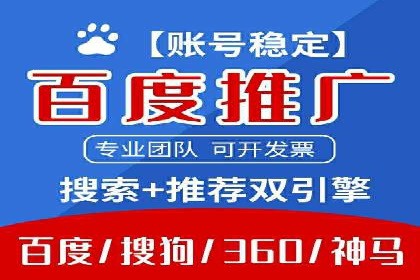 搜索引擎营销的黄金法则：sem竞价广告案例分享