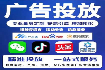 如何在激烈竞争中脱颖而出：sem竞价广告案例解析